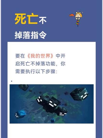 我的世界惩罚人的指令