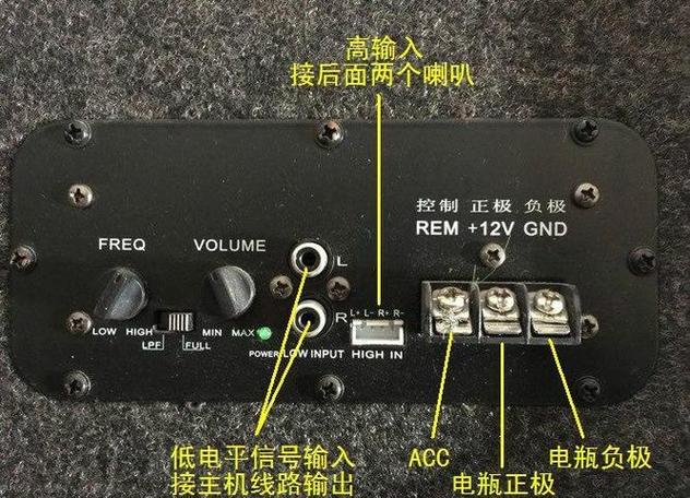 低音炮怎么连接电脑
