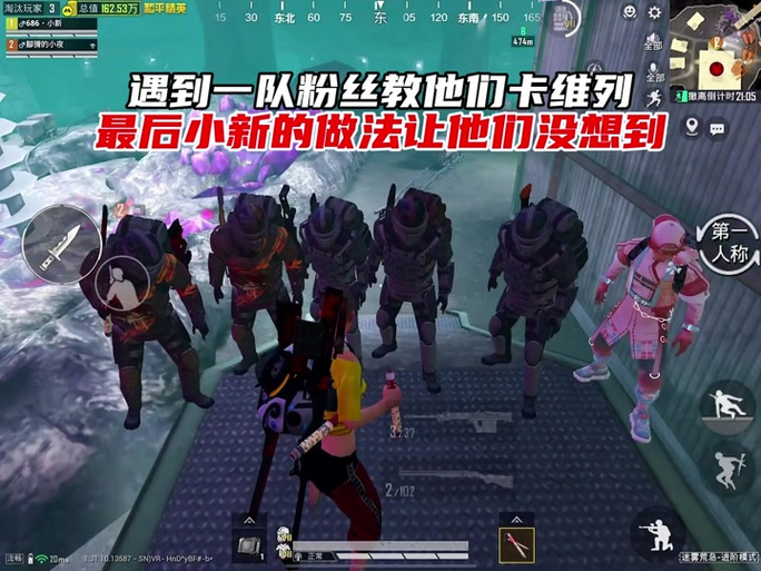 一喷一狙小新玩地铁逃生截图3