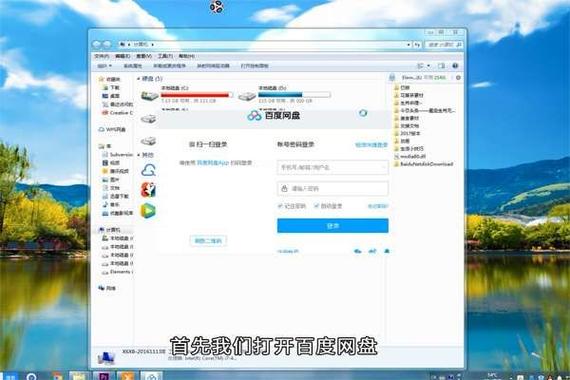 百度网盘下载请求一直不动静的解决方法
