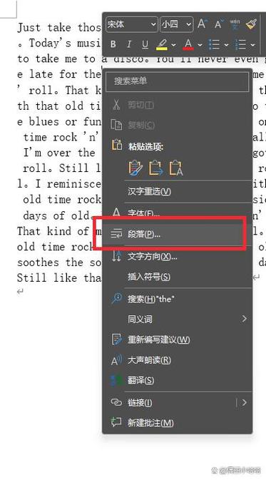 文档英文