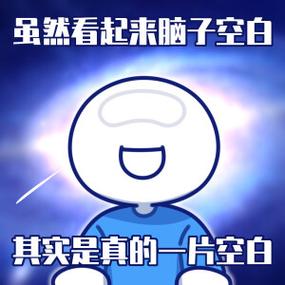脑子一片空白没有思维记忆力很差截图2
