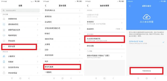 小米换机删除数据会丢失吗