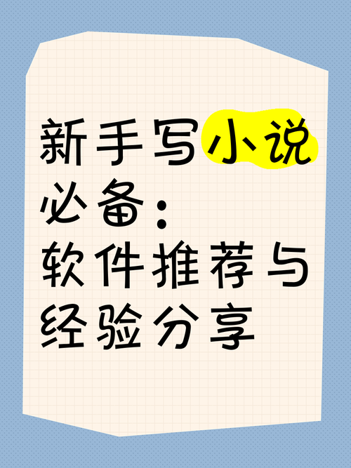 不抵小说百度网盘TXT下载