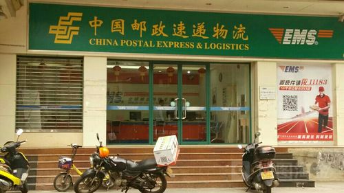 附近的邮政快递寄件点
