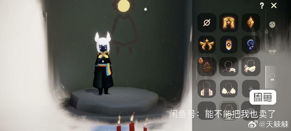 光遇网易邮箱账号在哪里看图标