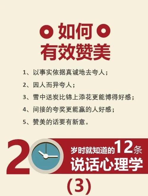 怎么才能让不喜欢你的人喜欢你
