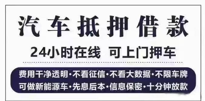 物品抵押贷款截图2
