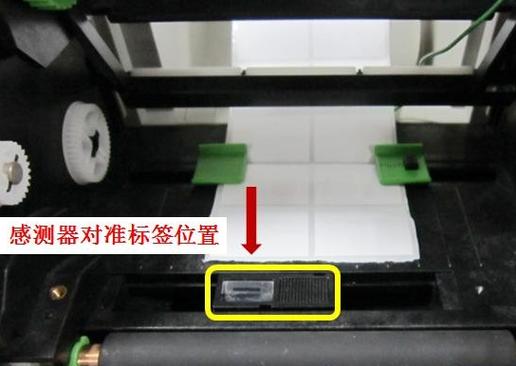 如何让打标签打印机打两排截图1