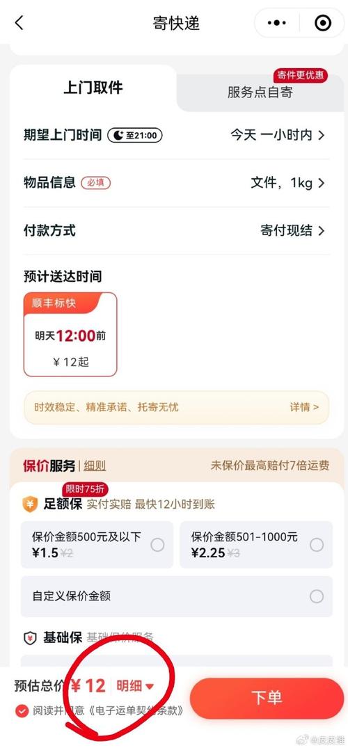 菜鸟矿工内置菜单