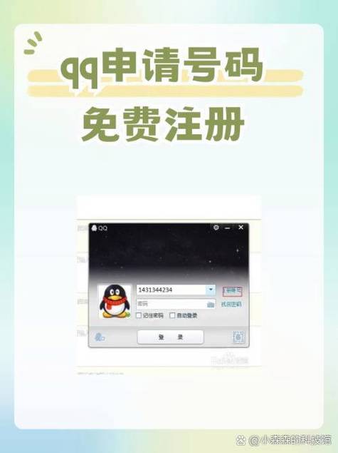 qq怎么关闭验证码登录
