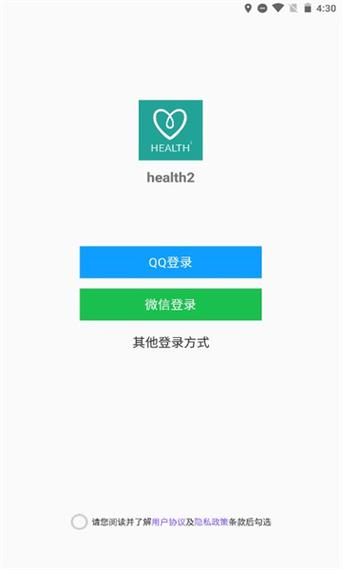 health2海外下载点截图3