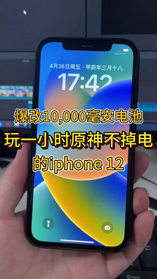 苹果几分钟掉一格电才算正常