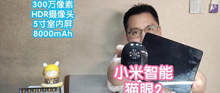 小米摄像头咋看回放