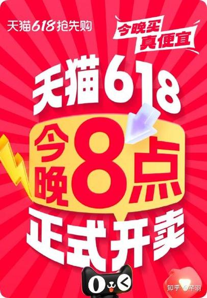 网上秒杀怎样才能秒到