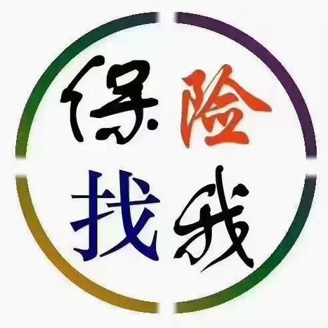 有百万医疗险还要意外险图标