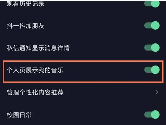 抖音发了能改变音乐吗