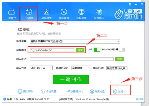 win7语言包下载和安装步骤