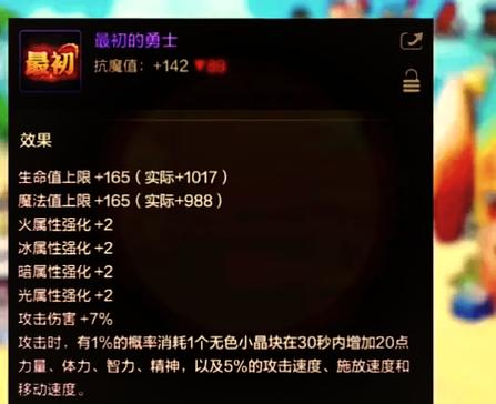 地下城勇者兑换码 地下城勇者兑换码