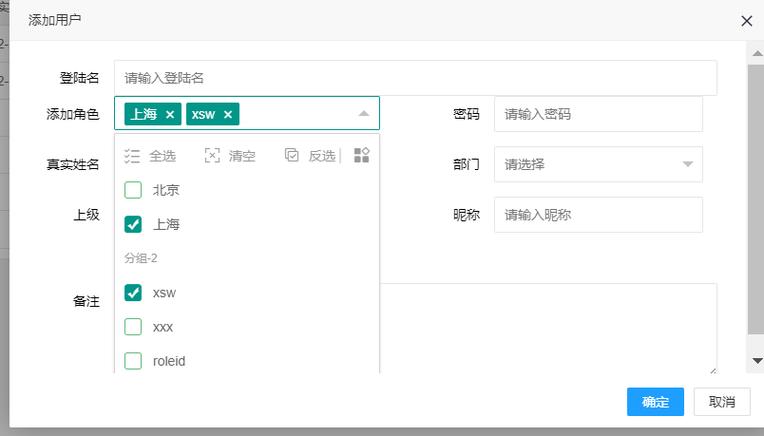 怎么连续选中多个不连续目标