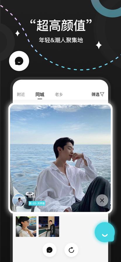灰度社交app安卓版