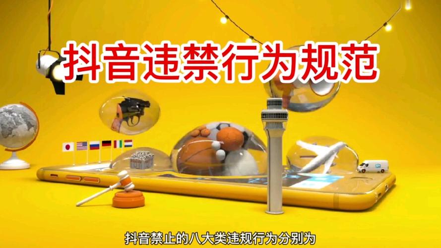 1024视频抖音版截图2