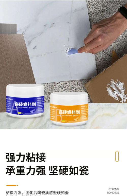 地砖修补剂 地砖修补剂