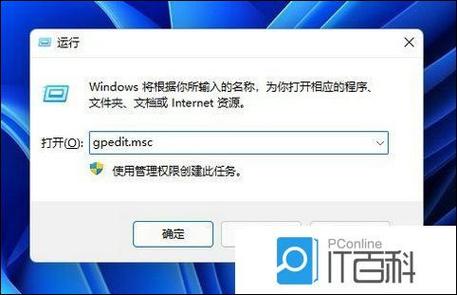 win11控制面板打不开的解决方法