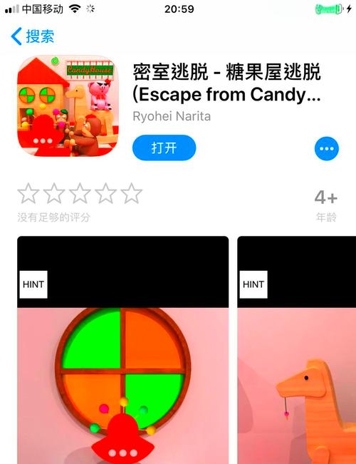 密室逃脱糖果屋逃脱攻略大全