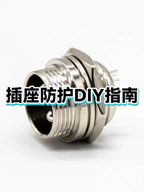 带保护盖的插座怎么拆