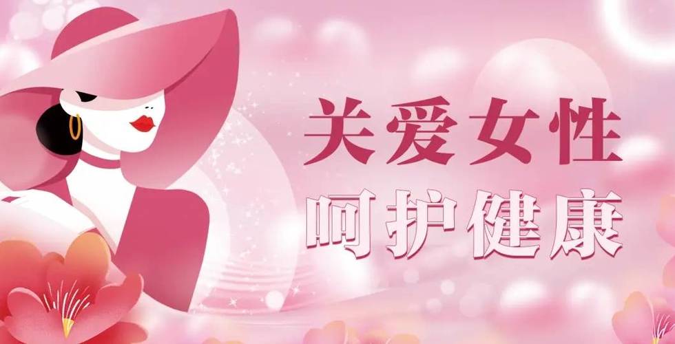 女生身体左下方疼痛