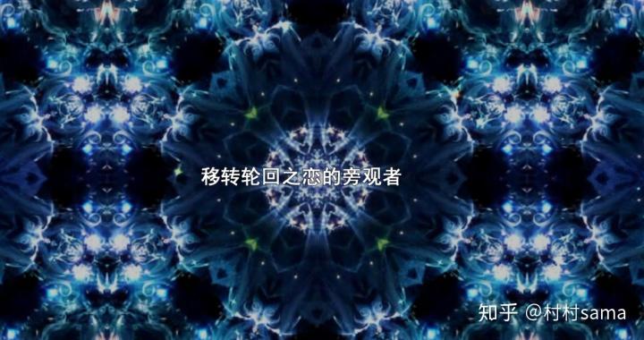 万华镜3路线图截图2