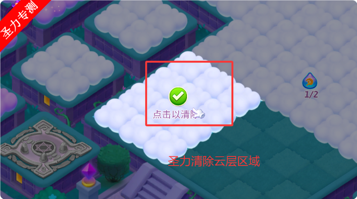 合并之城无限钻石