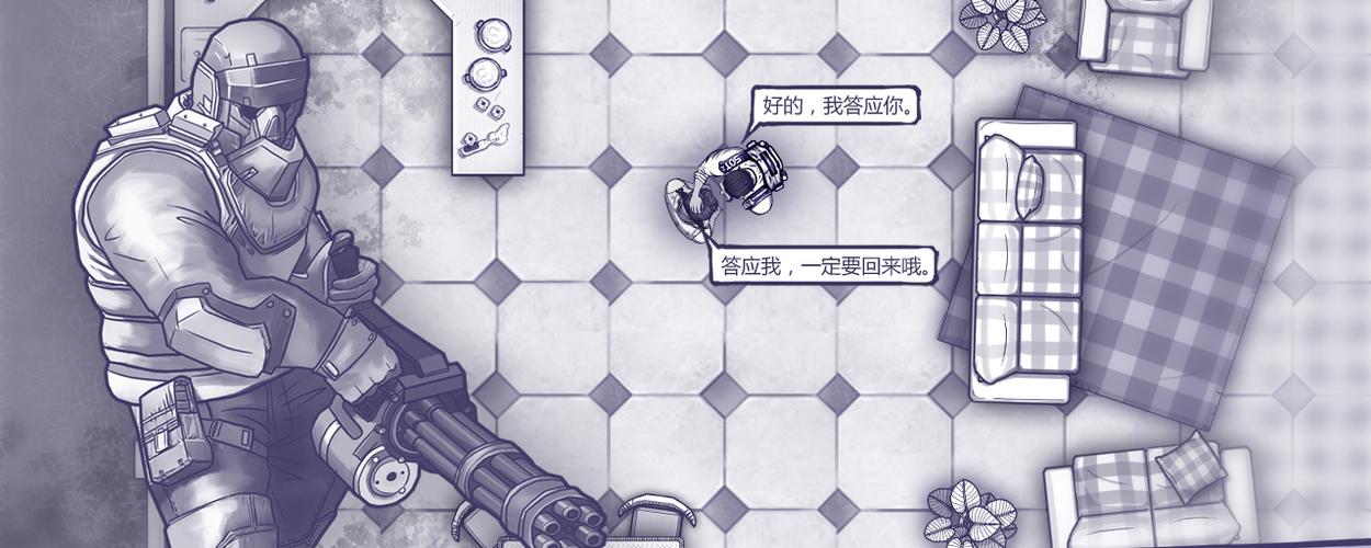 阿瑞斯病毒1