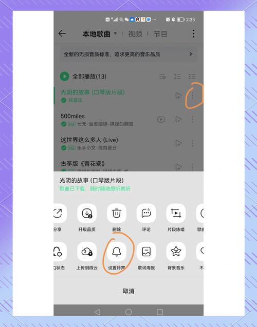 怎样在剪映中添加音乐