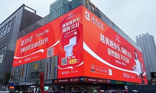 居然之家官网商城