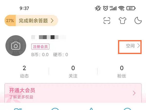 主播怎么设置直播回放