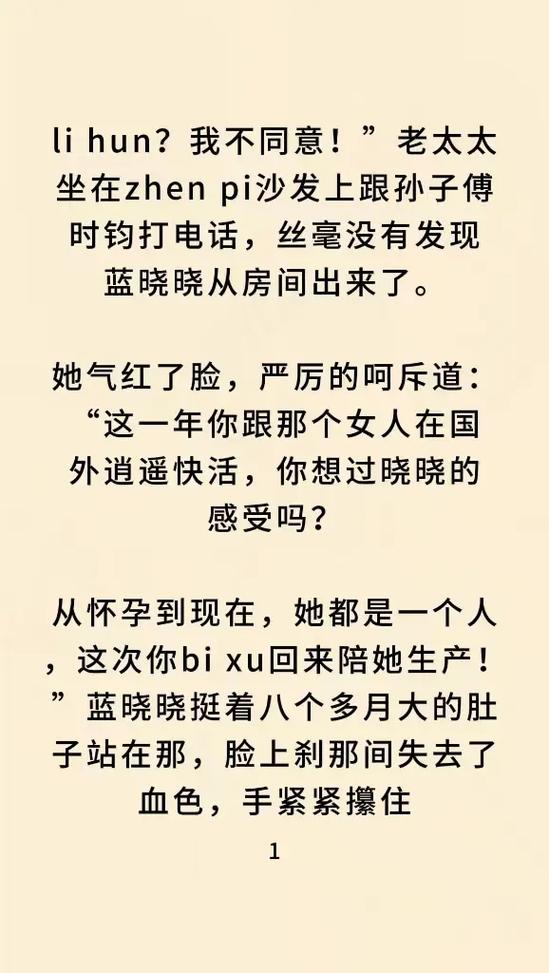 七猫免费阅读小说最新章节截图2