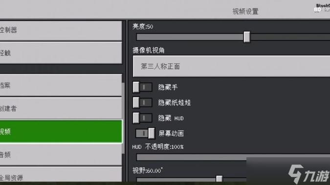 我的世界网易版模组怎么导入