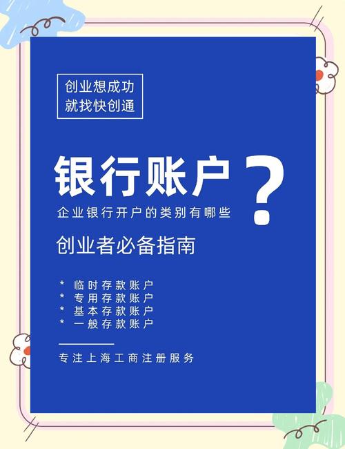 淘宝账户和支付宝账户的区别截图2