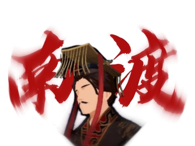 无悔华夏魏晋南北朝