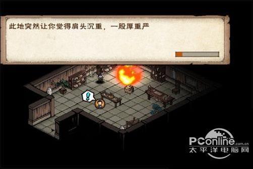 烟雨江湖姑苏支线