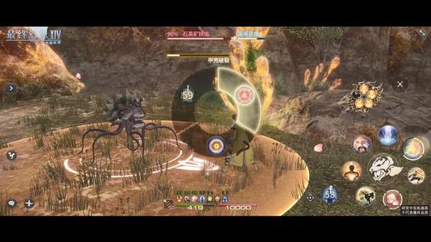 ff14水晶怎么来的快