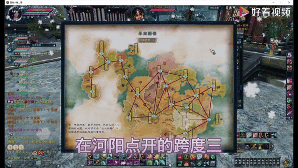 诛仙3的三大任务奖励