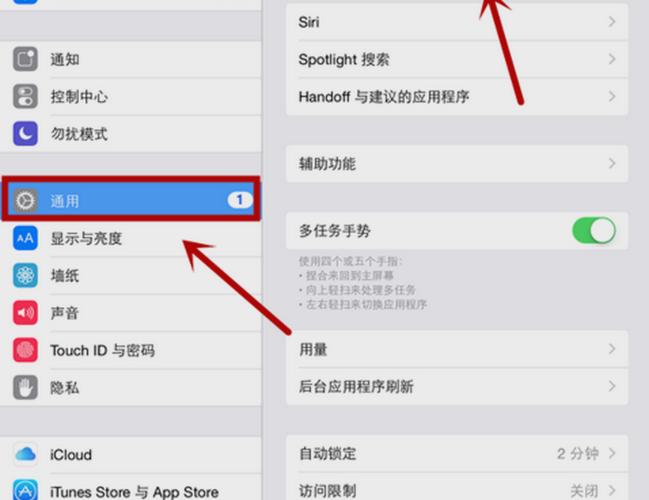 老款ipad如何升级系统