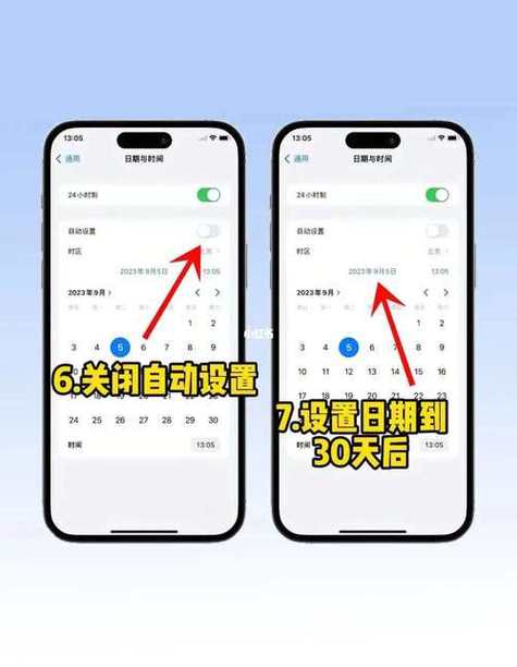 手机软件卸载残留数据怎么清除截图3