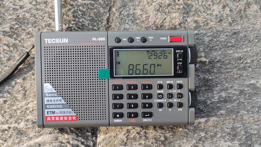 收音机在线收听调频fm收音机