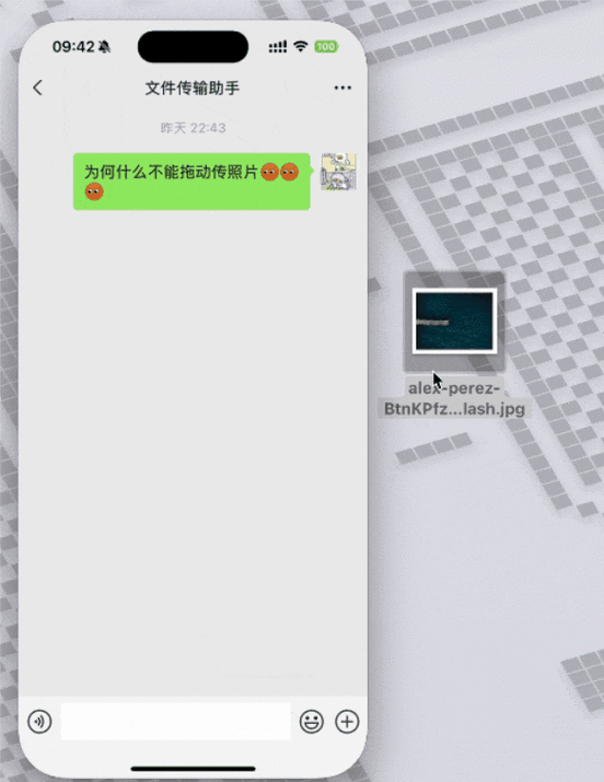 qq上传照片删除动态截图2