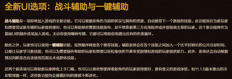 wow一键释放3个技能宏