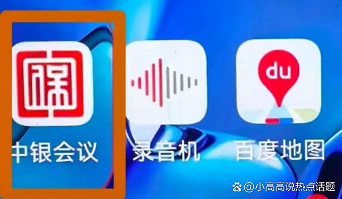 2019抖音旧版本安装截图2